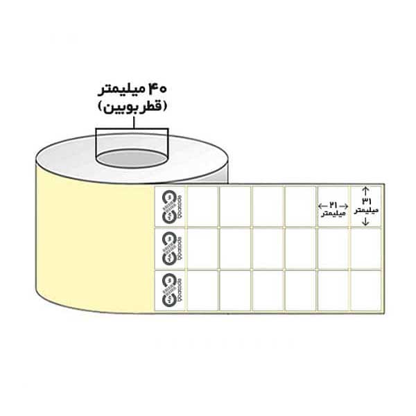 label-paper-21-31---